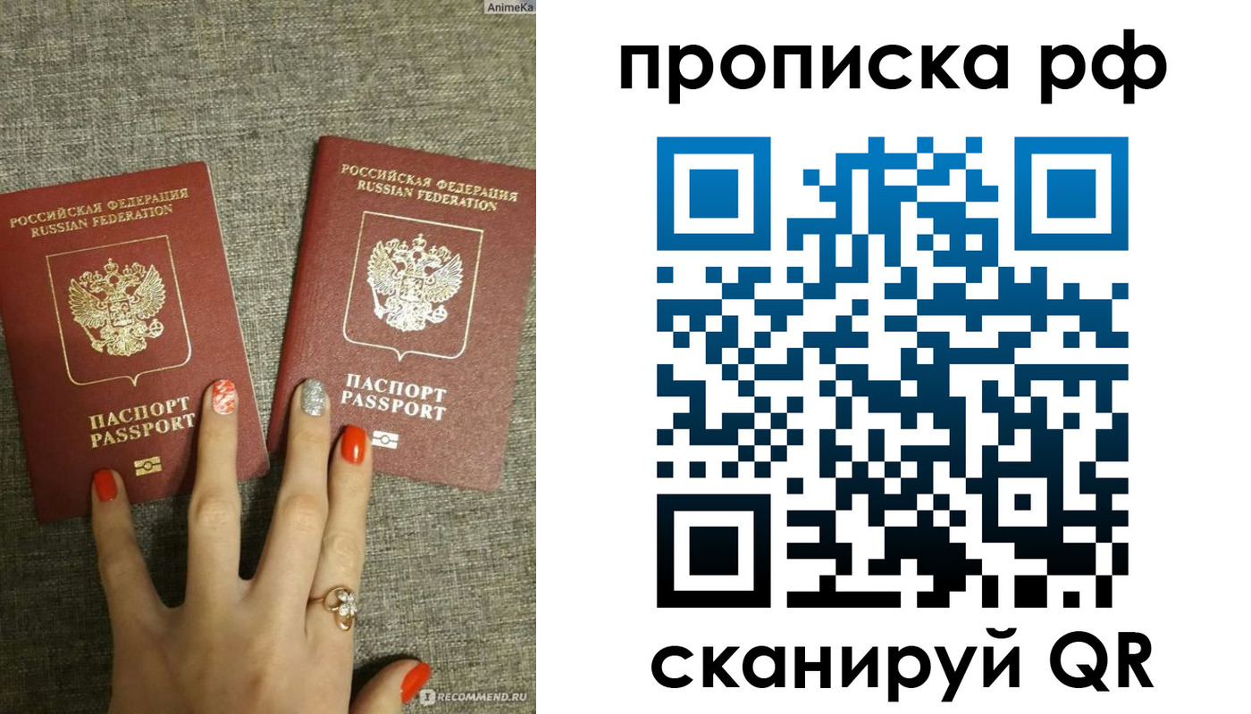 миграционный учет в Луховицах