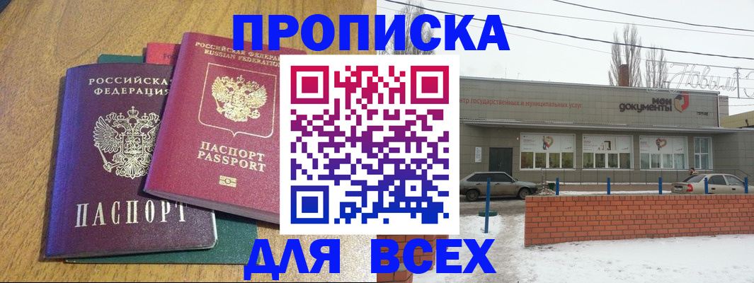 временная регистрация адрес в Луховицах